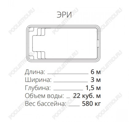 Композитный бассейн Эри PREMIUM (6х3х1.5м) (Цвет GRANIT)