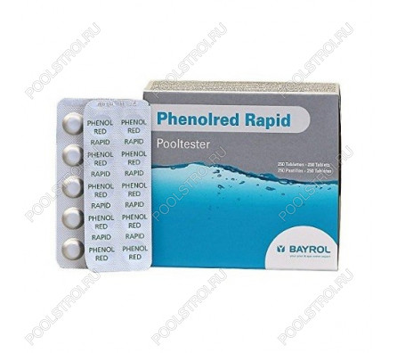 Таблетки Phenol Red (10 шт.)